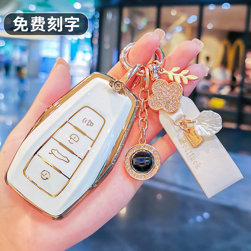 适用几何e钥匙套a壳c吉利EX3功夫牛睿蓝X3pro包枫叶LEVC雷达RD6扣