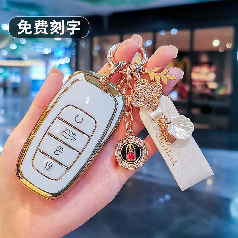 红旗H5钥匙套H9 H7 EHS9壳e-hs3 EQM5毒液车钥匙包女LS7 EHS3扣男