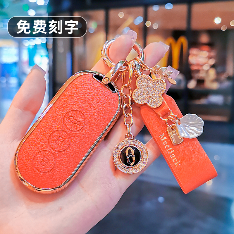 专用2022新款华为AITO问界M5钥匙套m7PLUS汽车Max壳m5ev包扣m9女