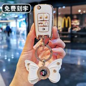 适用于别克gl8钥匙套老款 君越折叠专用女士君威男汽车保护壳扣包