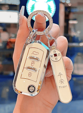 24款广汽传祺gs4钥匙套m6传奇gs3专用gs5包ga4壳ga6扣ga3s汽车ga5