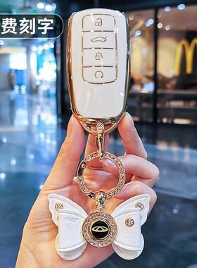 适用于奇瑞钥匙套21款瑞虎8plus鲲鹏版瑞虎7plus艾瑞泽5plus壳包