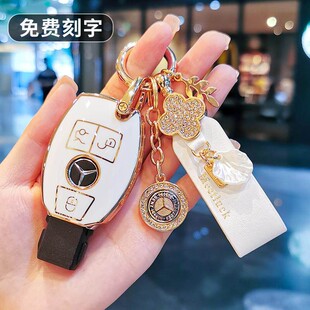 奔驰钥匙套女E级C级C200L包E260L车CLA220女GLA壳GLC扣GLS高档男
