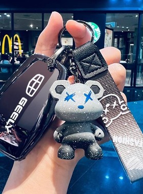 2025款吉利星越L钥匙套保护壳2.0TD高功两驱24高档壳包扣车内用品