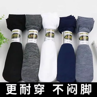 男士袜子夏季薄款防勾丝中筒袜