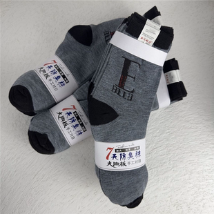 男袜春秋大脚板袜劳动耐磨防臭长筒舒适保暖吸汗四季可穿