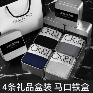 CK&LJRLTHO男士内裤纯棉平角裤四角短裤秋冬季节新款运动底裤礼盒
