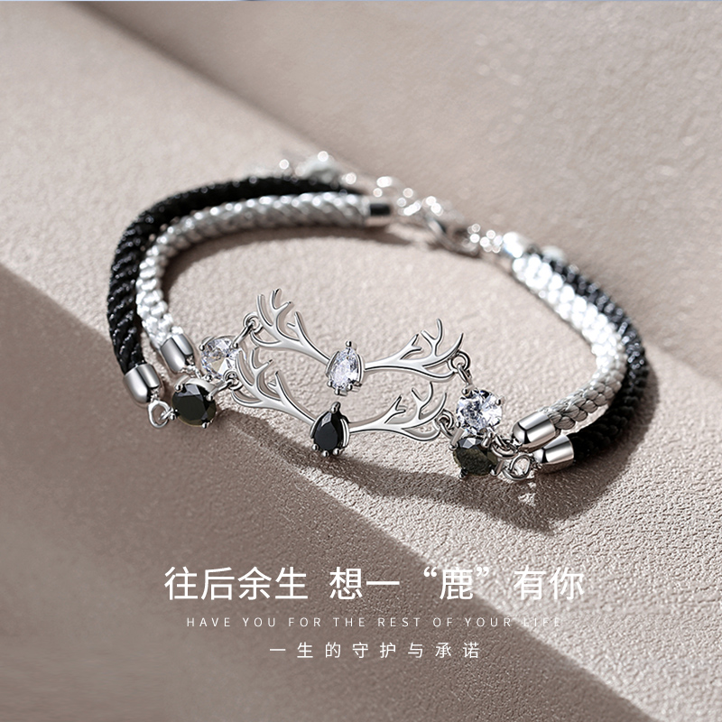 一鹿有你情侣手链一对纯银ins小众设计编织绳男女款闺蜜生日礼物