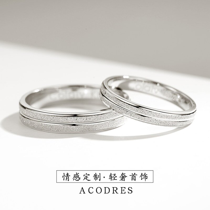磨砂戒指情侣对戒纯银一对男女简约时尚个性光面素圈开口戒可调节
