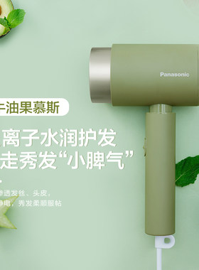 Panasonic/松下速干小吹筒5H