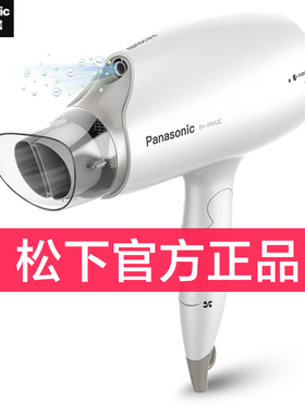 电吹风机家用大功率不伤发静音