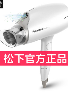 电吹风机家用大功率不伤发静音