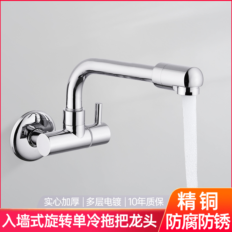 吉米宝黄铜新品入墙式拖把池龙头