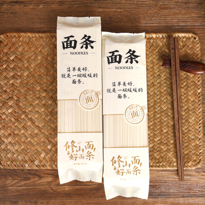 修山面一分钟煮面阳光日晒面