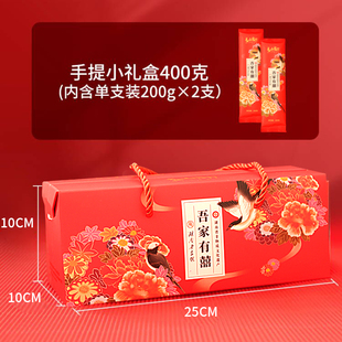 长寿面小包装生日面老人寿宴婚宴回礼喜面面条喜庆订婚伴手礼礼盒