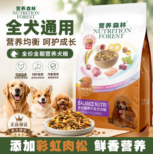 【全犬通用】麦富迪狗粮