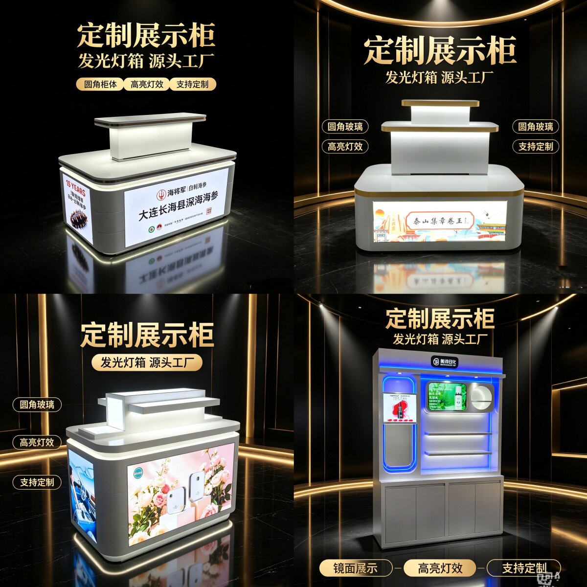 美容院化妆品圆形中岛展示柜定制