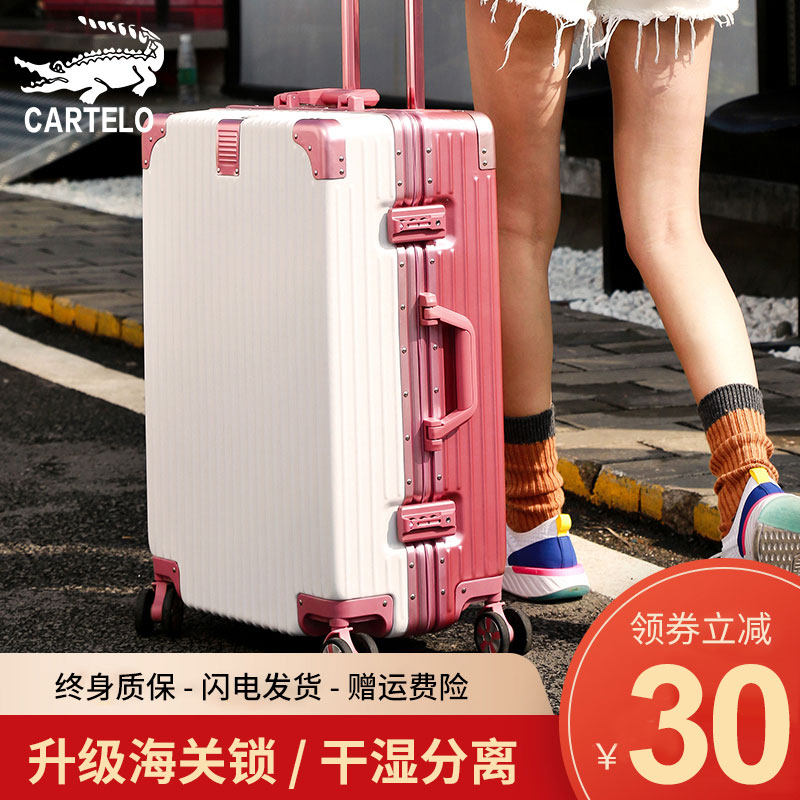 卡帝乐鳄鱼 铝框行李箱男女学生24密码拉杆箱万向轮密码旅行皮箱|ruв категории Сумки, чемодан - от Buy2taobao.com для оказания профессиональной услуги покупки агента Taobao