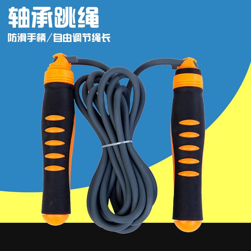 成人记数跳绳可调节比赛跳绳单人减肥健身好帮手负重极速中考专用