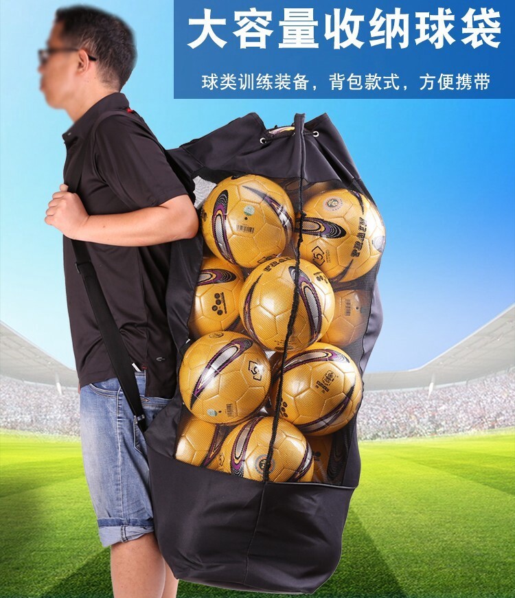篮球包双肩收纳袋训练运动装备