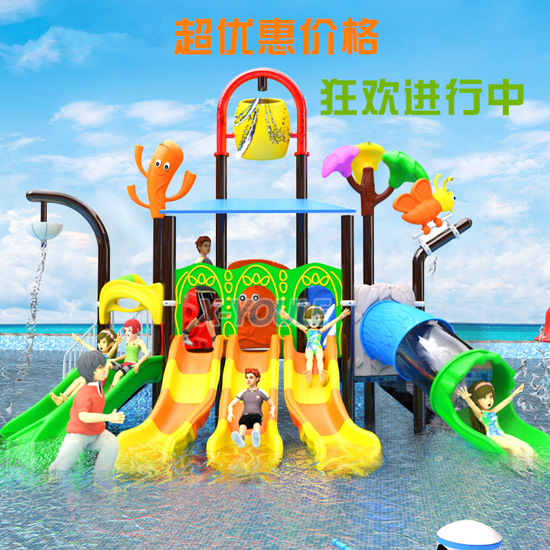 游泳池水上滑梯儿童水上乐园游乐设备户外水寨水屋幼儿园滑梯