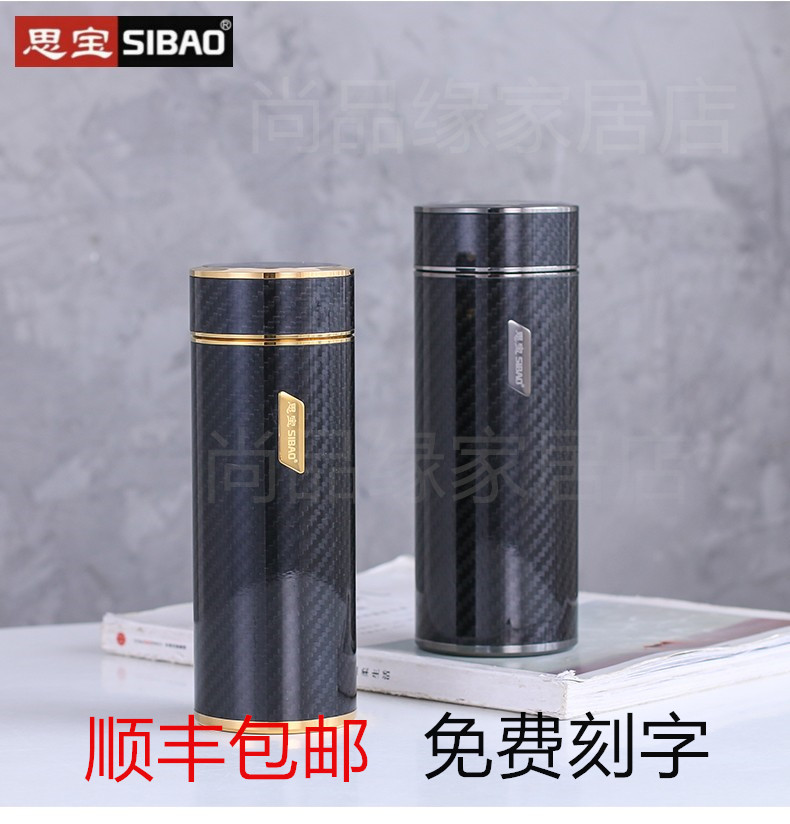思宝旗舰店官方旗舰保温杯第6六元素304不锈钢男士高档水杯450ml