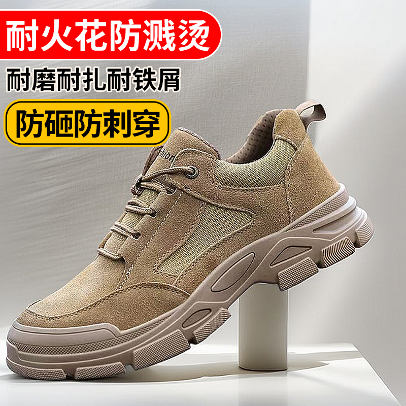 轻便安全透气防臭焊工耐磨劳保鞋