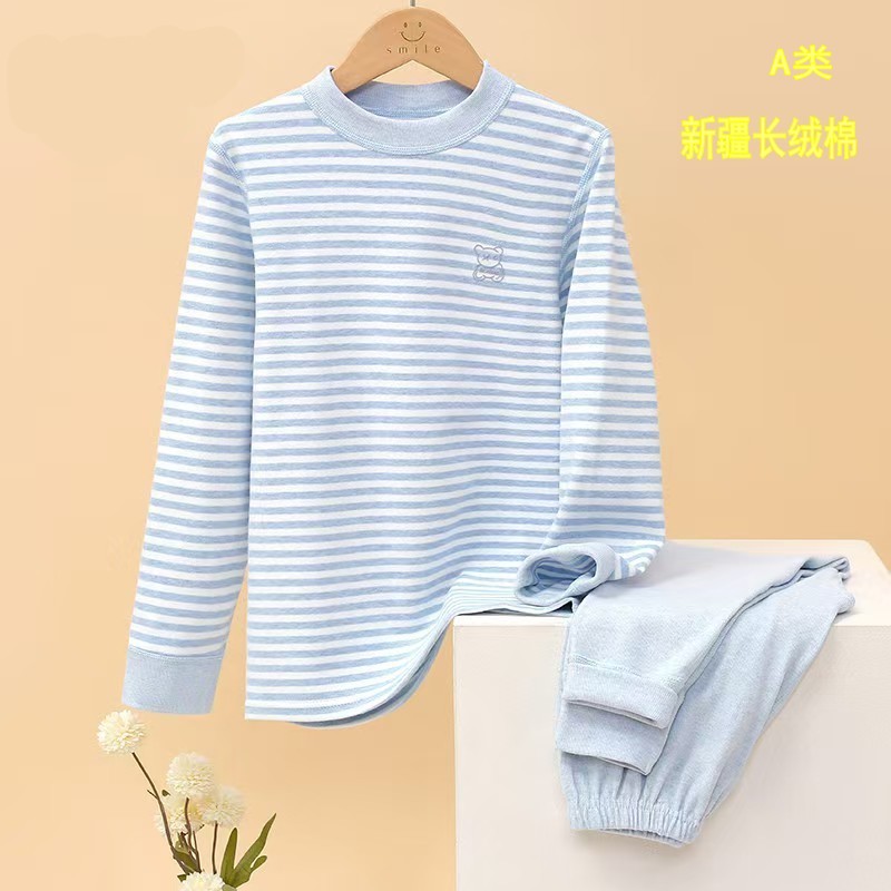 贝鲁熊秋冬季男女同款舒绒彩棉