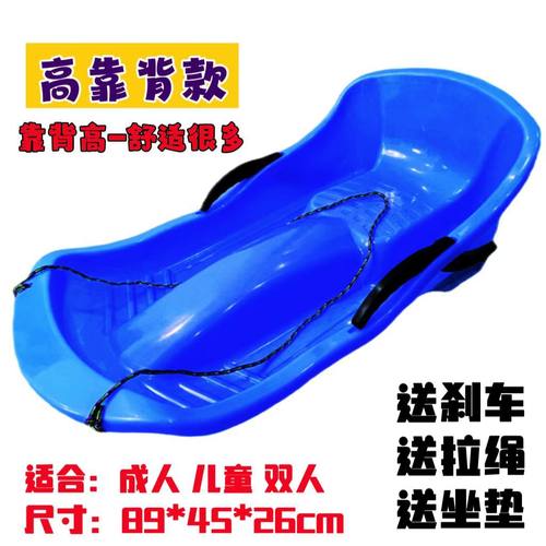 儿童成人加厚滑雪板滑草板滑沙板沙漠划草雪爬犁滑雪车单板雪橇