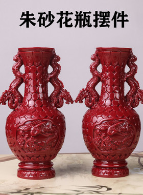 朱砂紫金砂花瓶摆件客厅玄关