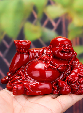 朱砂车内装饰笑佛客厅招财保平安