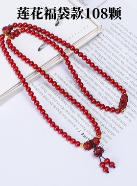 朱砂民族风108颗佛珠手链男女款