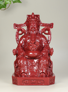 朱砂摆设中式书房招财纳福