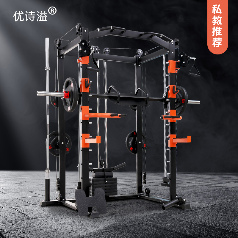 多功能倒蹬史密斯機器家用深蹲架杠鈴臥推架健身專業(yè)飛鳥龍門架