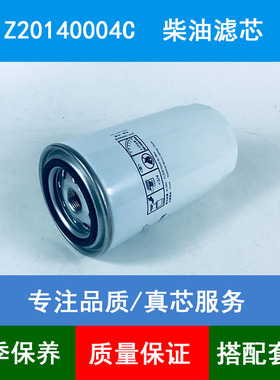 适配锐动力德龙K3000电喷柴油滤清器Z20140004C燃油水分离器柴滤