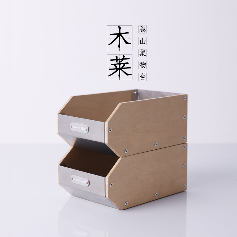 桌面收纳盒化妆品杂物整理盒客厅多层便携通用置物盒收纳储物盒,收纳整理,桌面收纳盒,淘宝优惠券,粉丝福利购,淘宝优惠卷