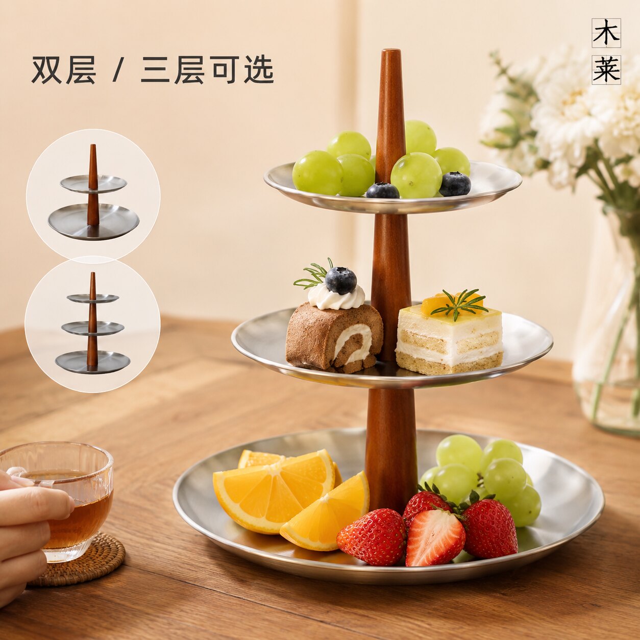 不锈钢双层三层果盘 家用客厅茶几零食盘 下午茶点心甜品展示架
