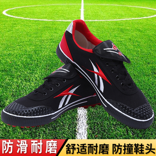 正品鲁泰刺绣足球鞋男女儿童帆布鞋橡胶底小碎钉学生训练鞋草地鞋