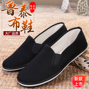 鲁泰老北京布鞋男夏季开车爸爸鞋工作鞋单鞋休闲橡胶一脚蹬鞋