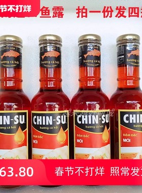 越南进口鱼露金苏鱼露500ml/瓶NamNguCHINSU三文鱼鱼露调料副食品