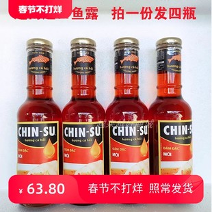 越南进口鱼露金苏鱼露500ml/瓶NamNguCHINSU三文鱼鱼露调料副食品