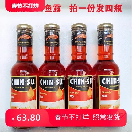 越南进口鱼露金苏鱼露500ml/瓶NamNguCHINSU三文鱼鱼露调料副食品