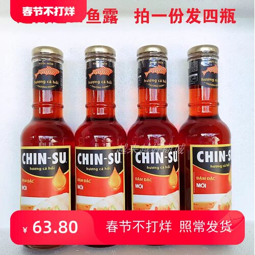 越南鱼露CHIN-SU金苏500ml进口
