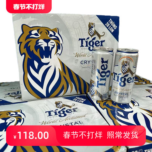 进口啤酒saigon西贡333越南tiger