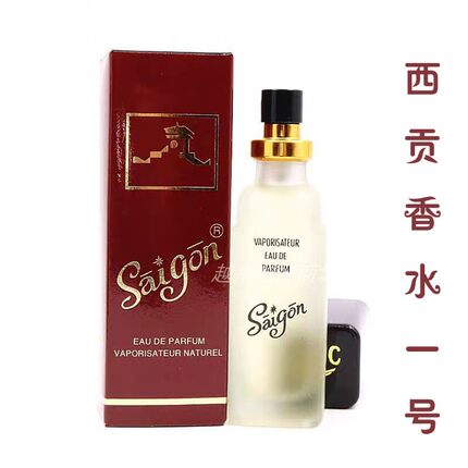 越南saigon红西贡香水百合玉兰花檀香经典香味27ml原装正品香氛