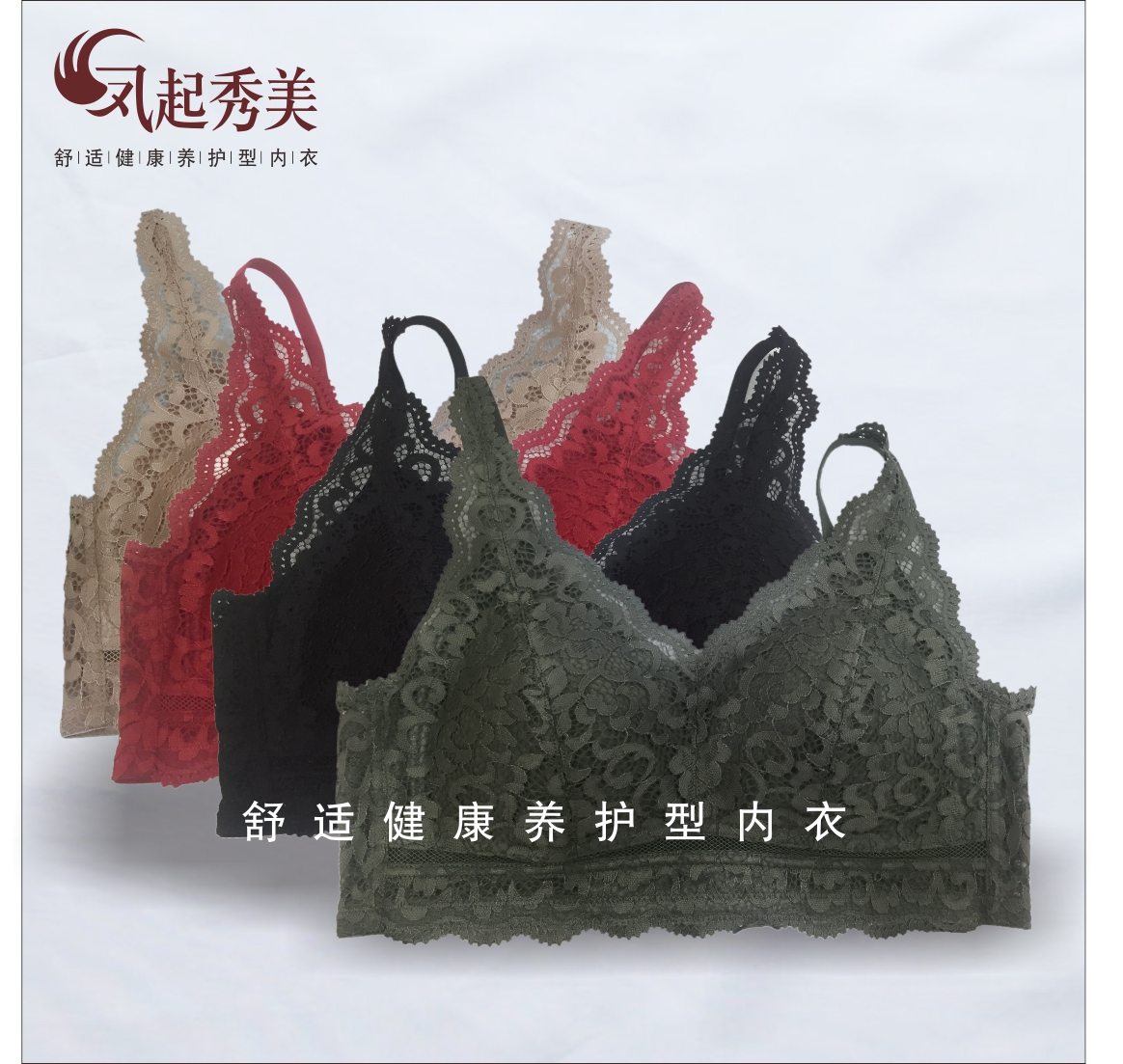 美佳美侬凤起秀美MF2853无钢圈养护内衣超薄性感舒适健康养护文胸