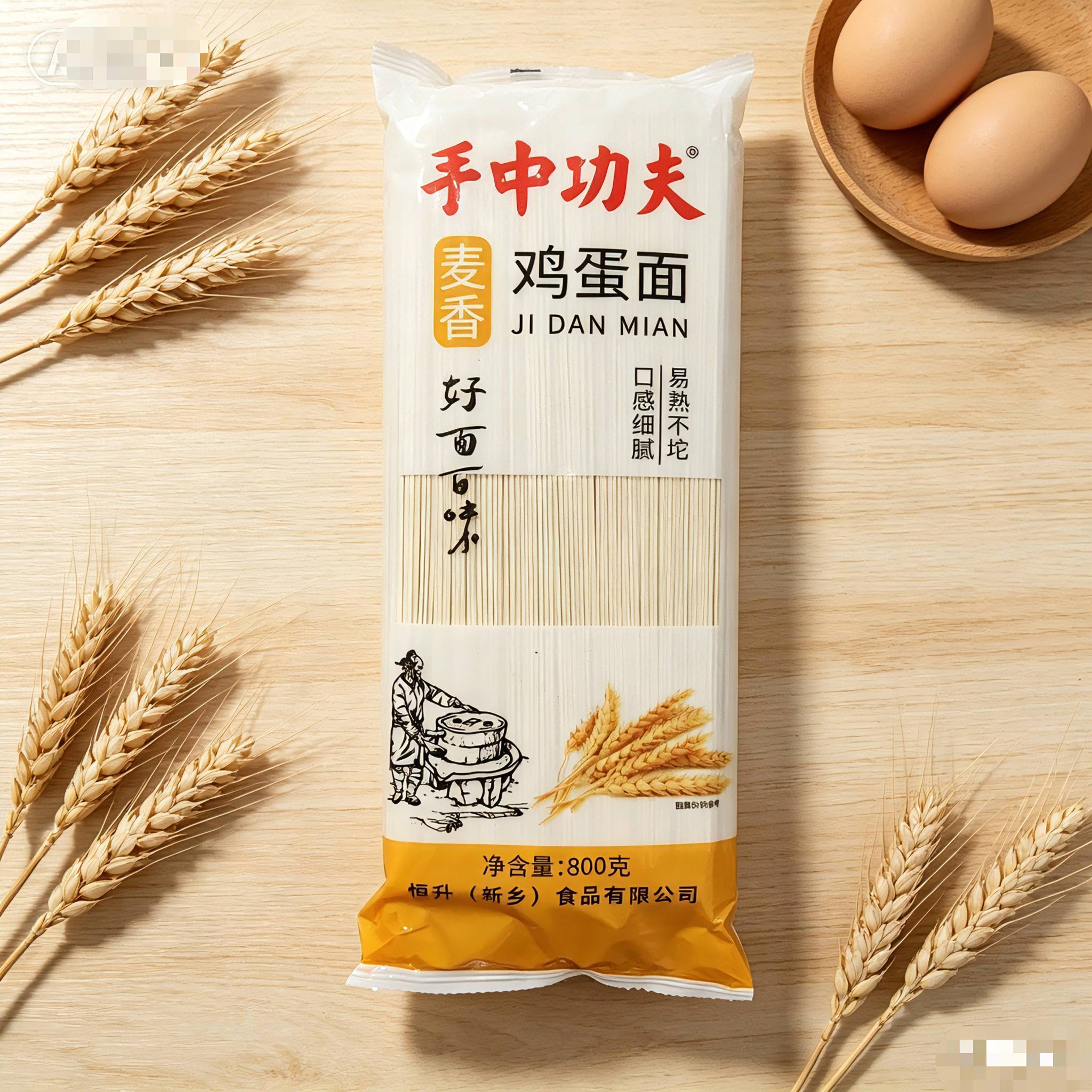 正宗河南挂面手中功夫麦香鸡蛋龙须面精制圆细面条家用整箱批发