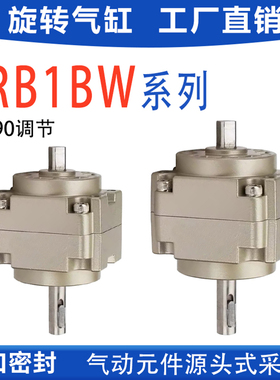 SMC型CRB1BW叶片式旋转气缸CRB1BW50/63/80/100-90S/180S/270S