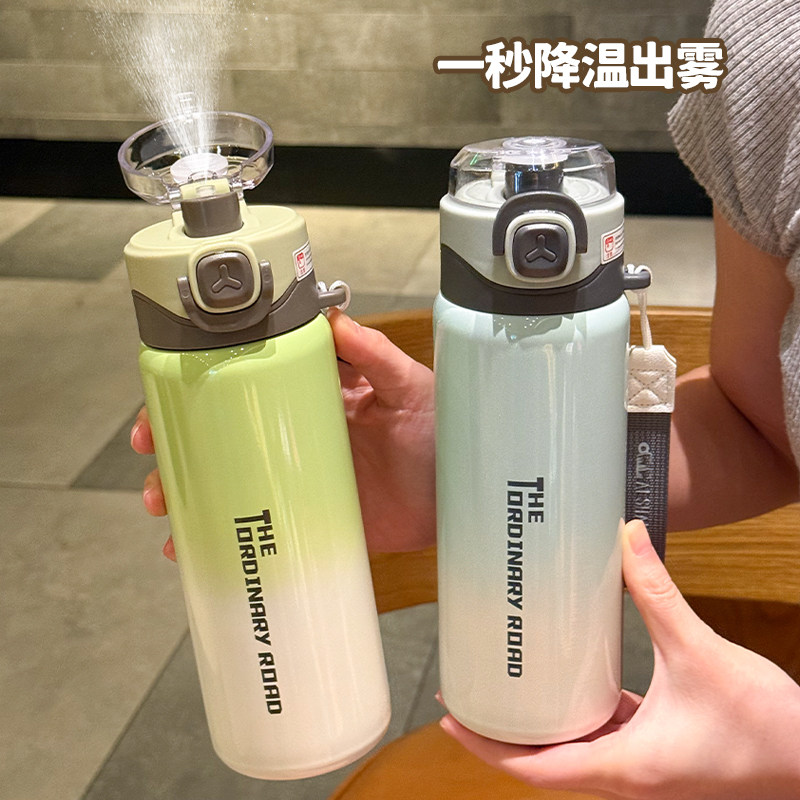 喷雾双饮杯学生军训保冷保温水杯