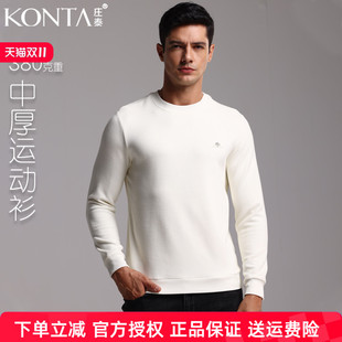 庄泰男士羊绒蛋白圆领打底衫8361加厚保暖单上衣外穿磨毛发热秋冬